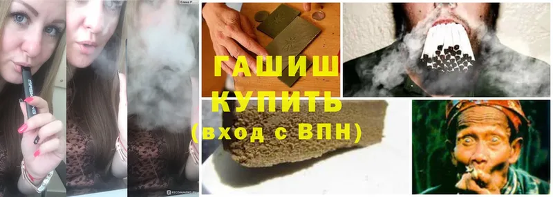 кракен зеркало  Купино  ГАШ hashish 